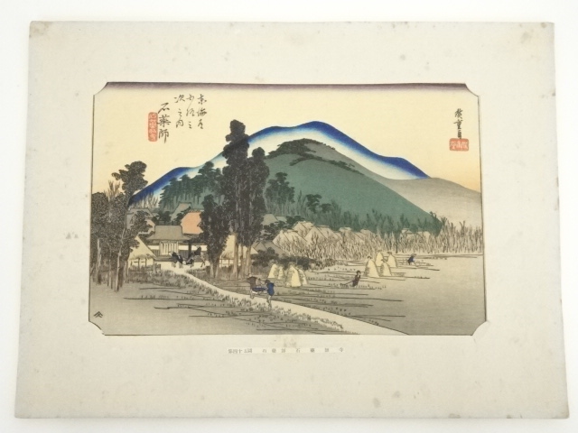 Paintings & Calligraphy